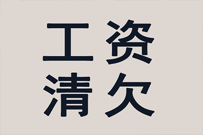 江宁催债公司